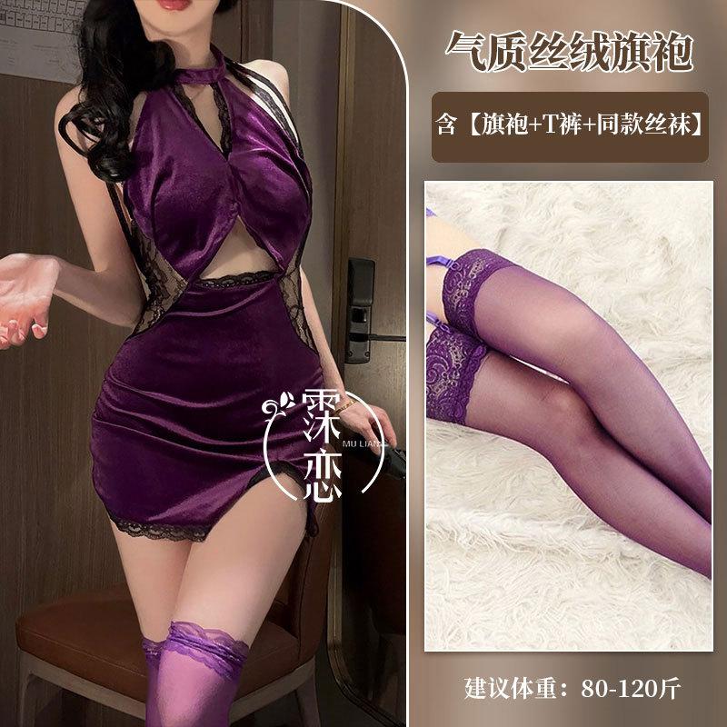 Sex Underwear Purple Pure Desire Sexy Cheongsam Lace Perspective Splicing Nightclub Uniform Suit Temptation Qqny