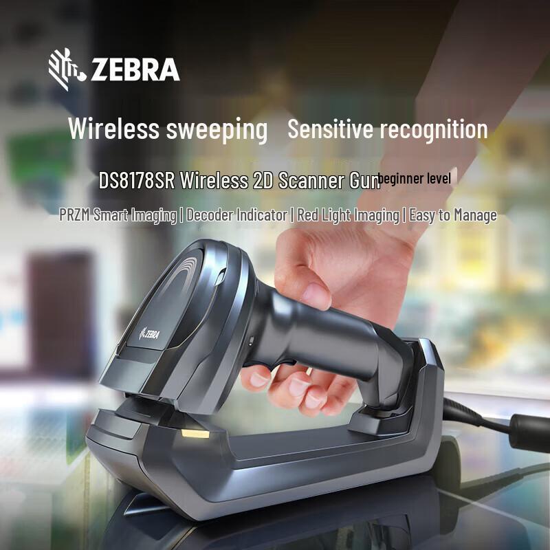 Zebra DS8178SR Wireless 1D/2D Barcode Scanner