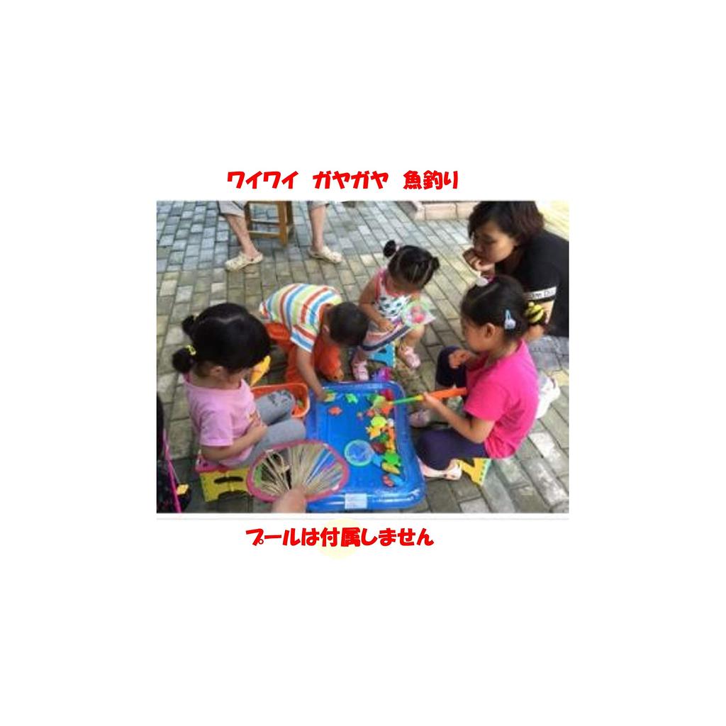 Amezing Hobby Fishing Game Fishing Bath Toy Children Fishing Water Play