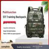 Shouli Ares 511 Tactical Assault Backpack