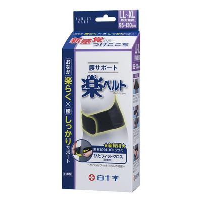 Hakujuji FC Waist Support Easy Belt Unisex Supporter Stretchable Mesh Material Breathable Hook and Loop Free Left and Right LL-XL