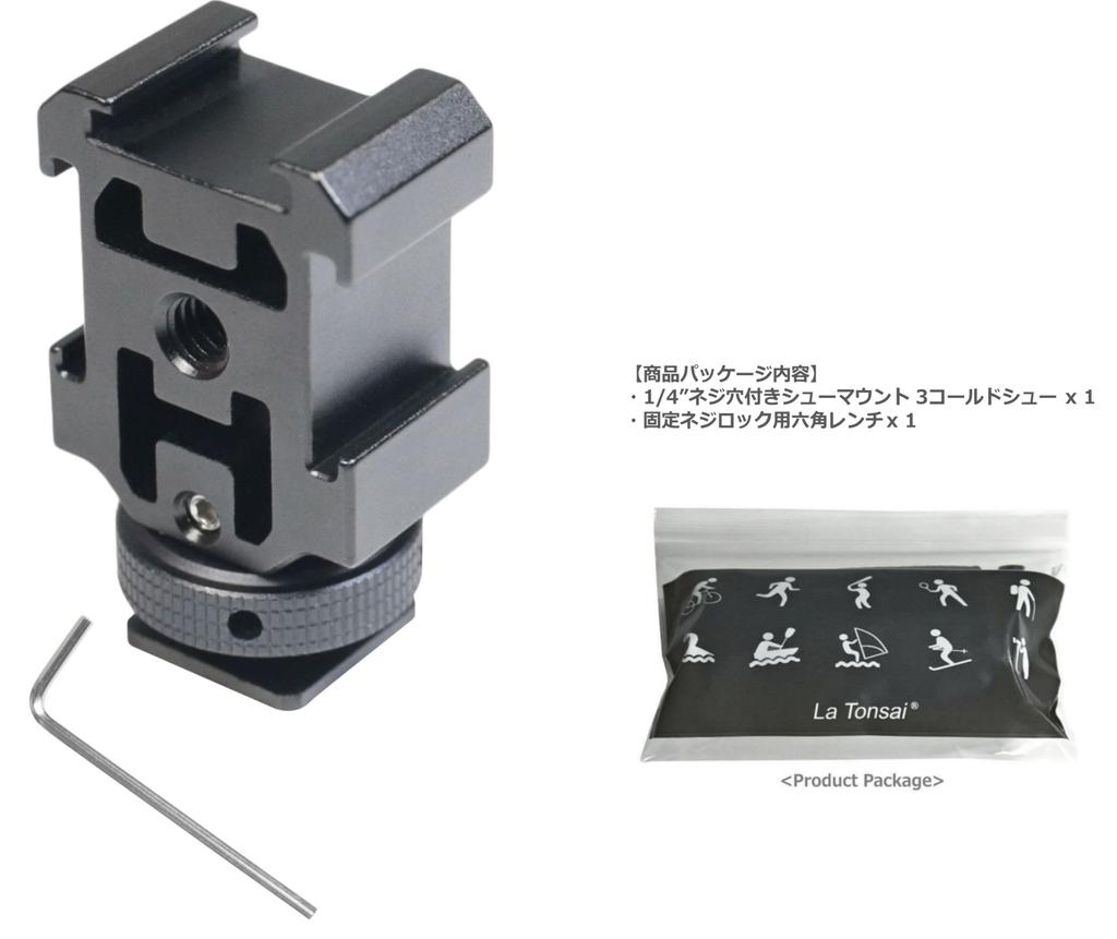 3 Cold Shoe Mount Adapter Hot Shoe Screw with Tripod Camera Photography Photography Support Device with Shoe Mount Hole & 1/4" Hole, Accessory,