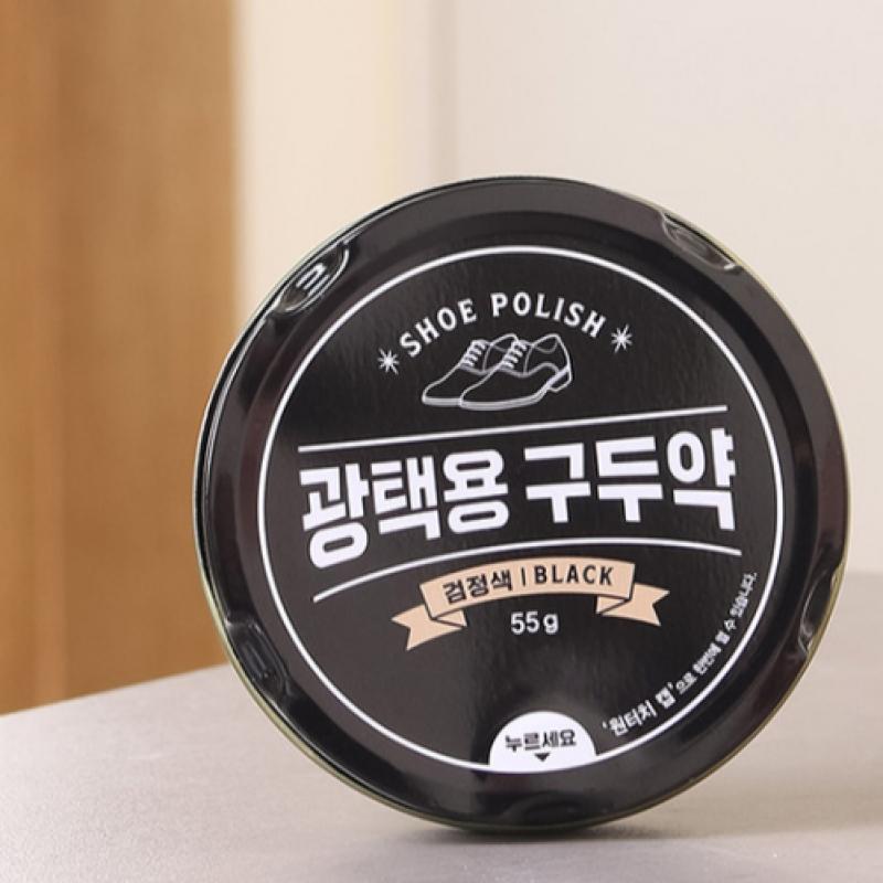 Daiso Solid Shoe Polish Black 55 G