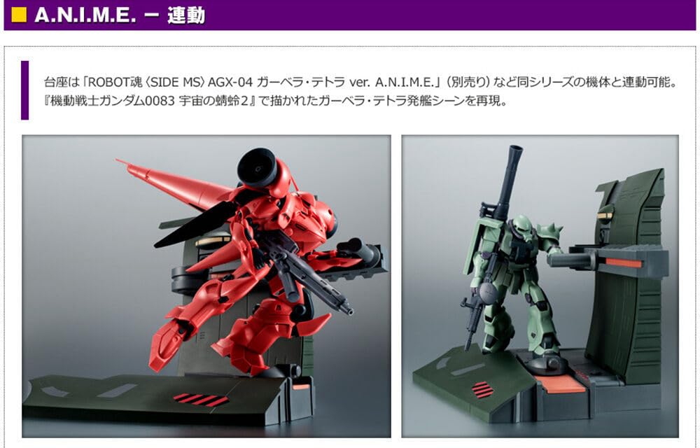 Gundam ROBOT Spirits Gelgoog M Commander Unit Marlene Launch <SIDE MS> MS-14Fs (Cima Garahau's) ver. A.N.I.M.E. ~Lili Specification~