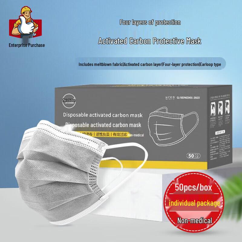 Meishidun Activated Carbon 4-Layer Disposable Face Masks