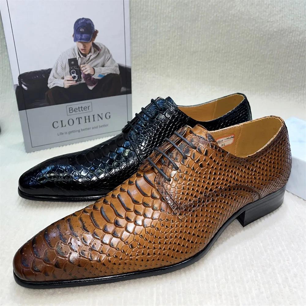 Men's Luxury Italian Leather Oxfords Shoes Brown & Black Lace-Up Wedding Business Formal New Fashion
