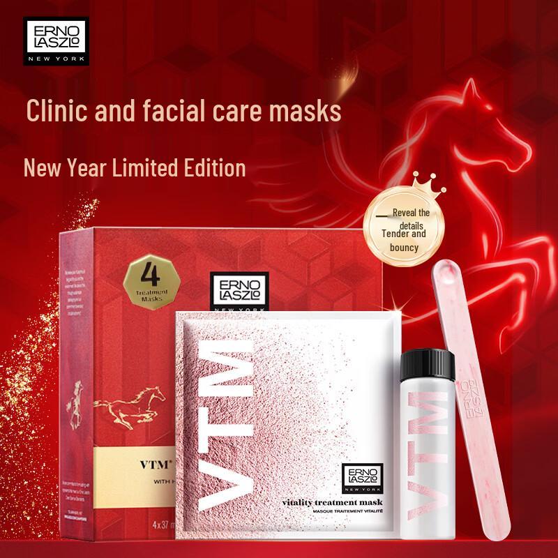 Erno Laszlo Hydrating Ice White Mask Set