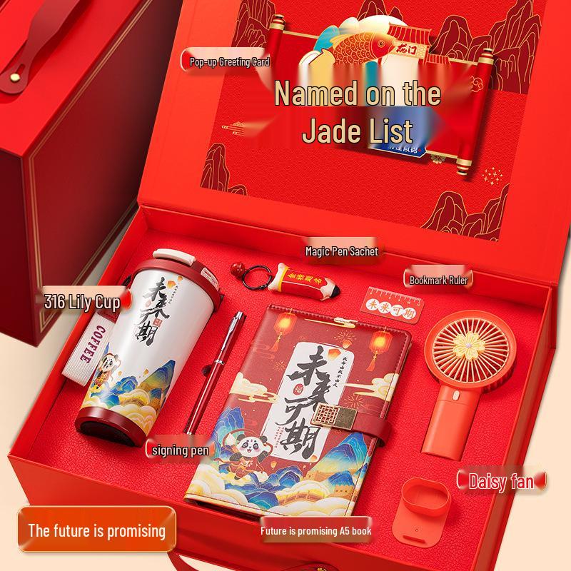 Golden List Success: Graduation & Entrance Exam Gift Set with Customizable Souvenirs for Classmates