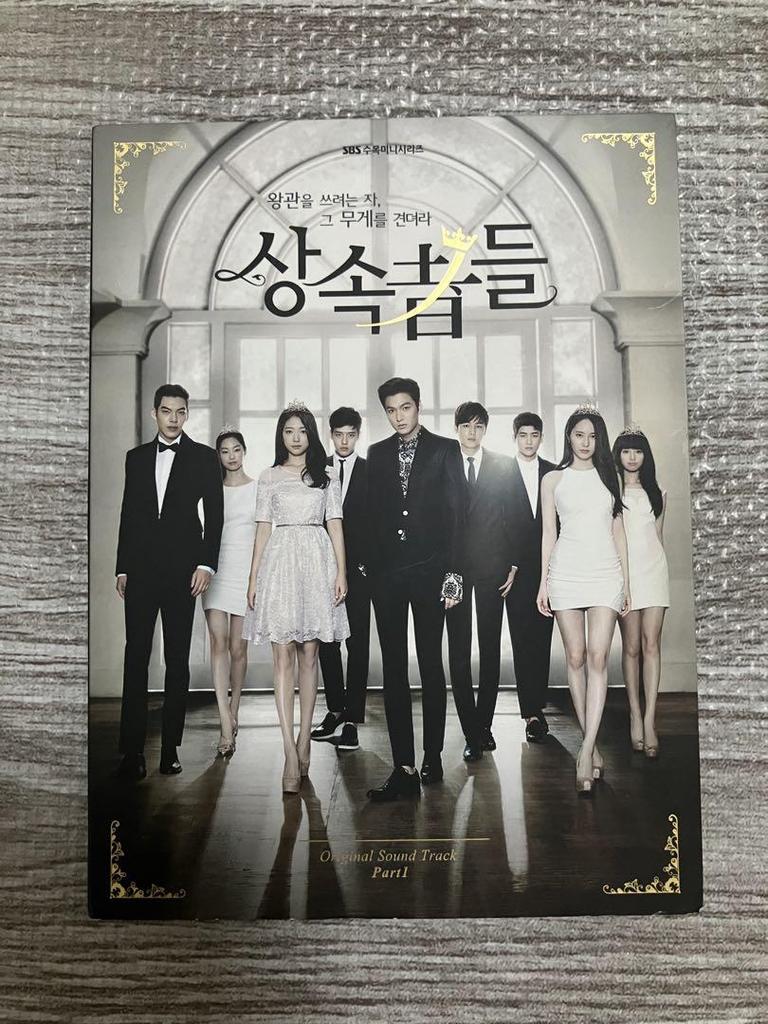 [USED] Korean Drama "The Heirs" OST CD Part 1
