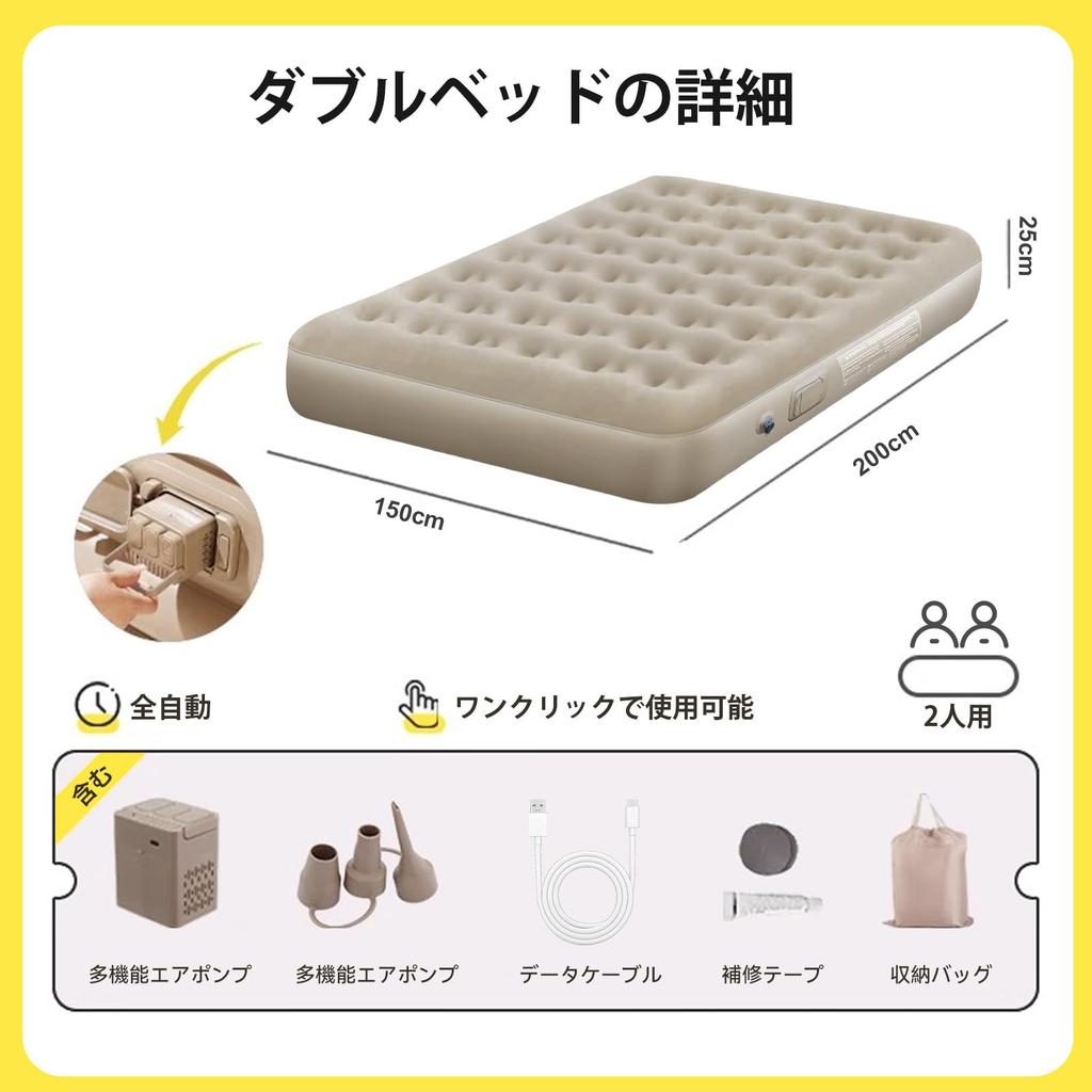 GD XIUPLS Tandem Air 200x150x25cm with Camping Air Disaster Preparedness Compact For Outdoor Car Moving Bed, Pillow, Mattress, Bed, Storage, Guests,