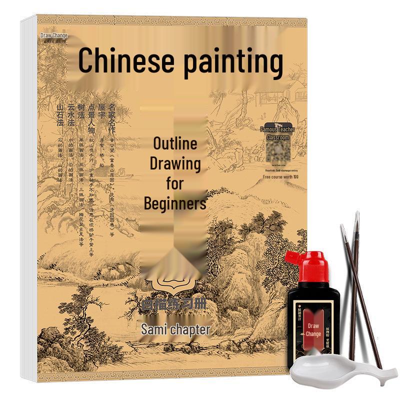 Chinese Gongbi Painting Beginner Tracing Book: Ancient Style Flowers & Figures Sketchbook