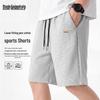 Mark Fairwhale Men's Pure Cotton Casual Sports Shorts