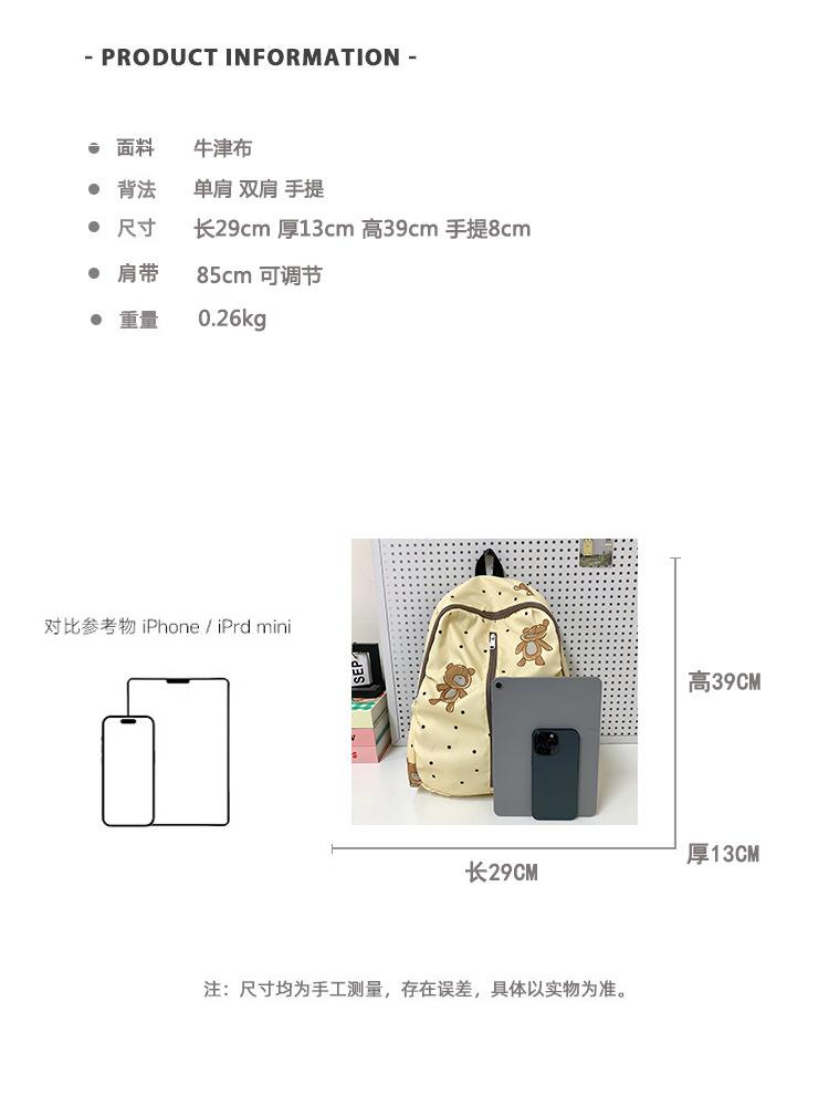 Schoolbag Schoolbag Female Japanese Primary School Students 3rd To 6th Grade Summer Versatile Simple Junior High School Students Large Capacity 
