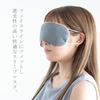 Nemuri Seisakusho I&eye Azuki Bean Hot Eye Mask, Microwaveable, Reversible, Made In Japan with Camellia Oil, Shea Butter, and Cotton, Washable