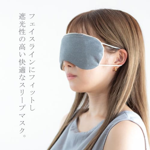 Nemuri Seisakusho I&eye Azuki Bean Hot Eye Mask, Microwaveable, Reversible, Made In Japan with Camellia Oil, Shea Butter, and Cotton, Washable