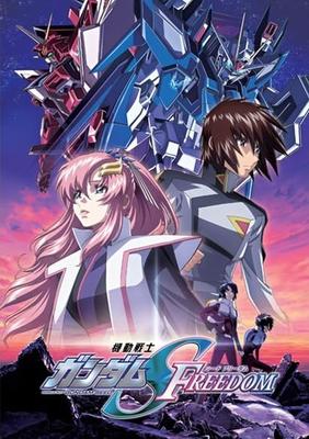 [Movie Pamphlet] Theatrical Version Mobile Suit Gundam SEED FREEDOM Pamphlet Regular Edition