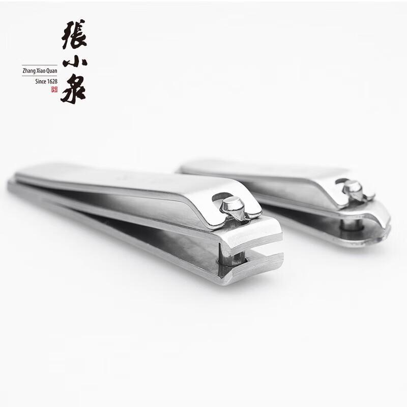 Zhang Xiao Quan Yumeiren 7-Piece Manicure Set
