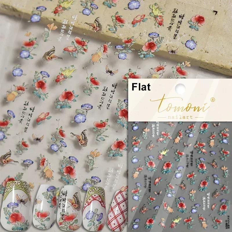 Cherry Blossom Pink Flower Sakura Spring 5D Nail Art Sticker Gold Stamping Soft Adhesive Relief Adhesive Chic Manicure Decals