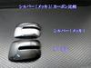 BRIGHTZ Scrum Wagon DG17W Chrome Door Mirror Cover Type B DG DG17 G17 17 Scrum Wagon 16394 [MIR-SID-152]