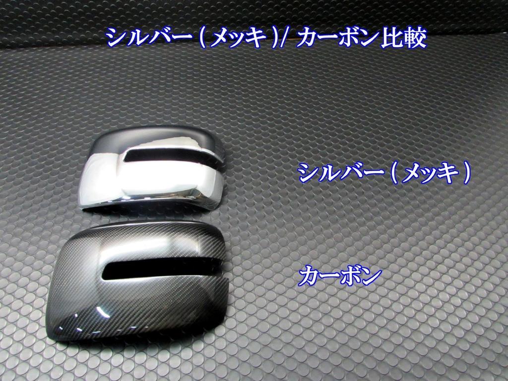 BRIGHTZ Scrum Wagon DG17W Chrome Door Mirror Cover Type B DG DG17 G17 17 Scrum Wagon 16394 [MIR-SID-152]