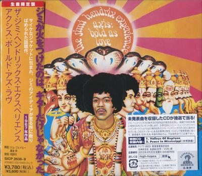 CD JIMI HENDRIX EXPERIENCE - Axis: Bold As Love SICP26389 Sony Records In 2010 Japan ObiRock Used