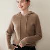 Autumn/Winter 2025 Women's Ribbed Cashmere Hoodie - Thick, Elegant, Solid Color, Warm Base Layer Sweater