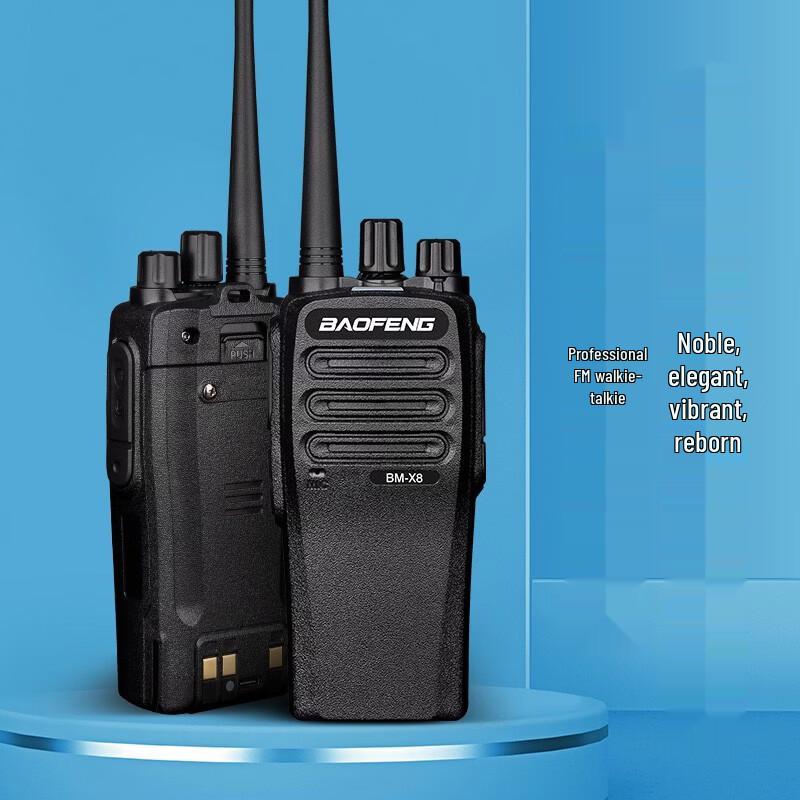 BAOFENG BM-X8 Two-Way Radio Set (CN version)