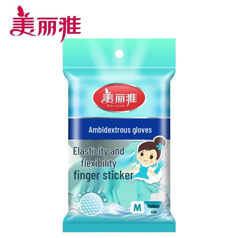 MARYYA Household & Kitchen Cleaning Gloves