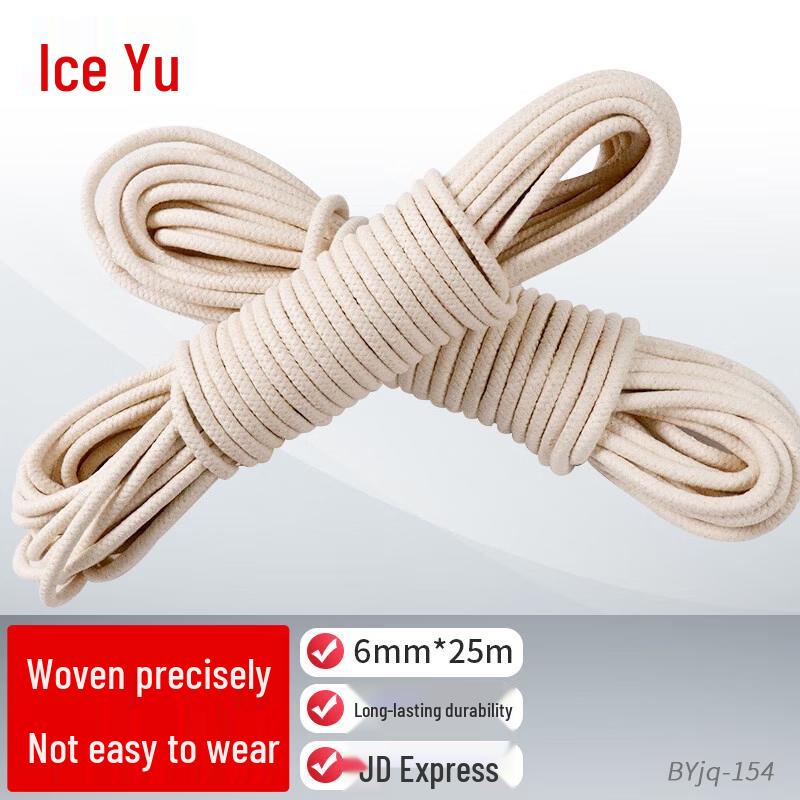 Bingyu BYjq-154 Multipurpose Waxed Cotton Rope