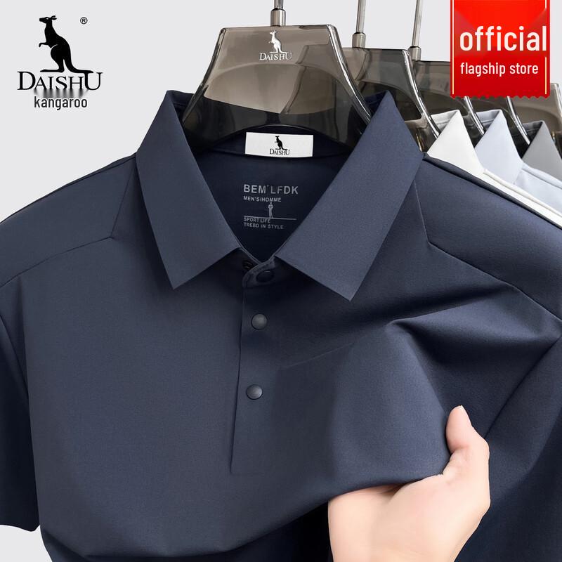 DAISHU Men's 2026 Summer Ice Silk Polo Shirt