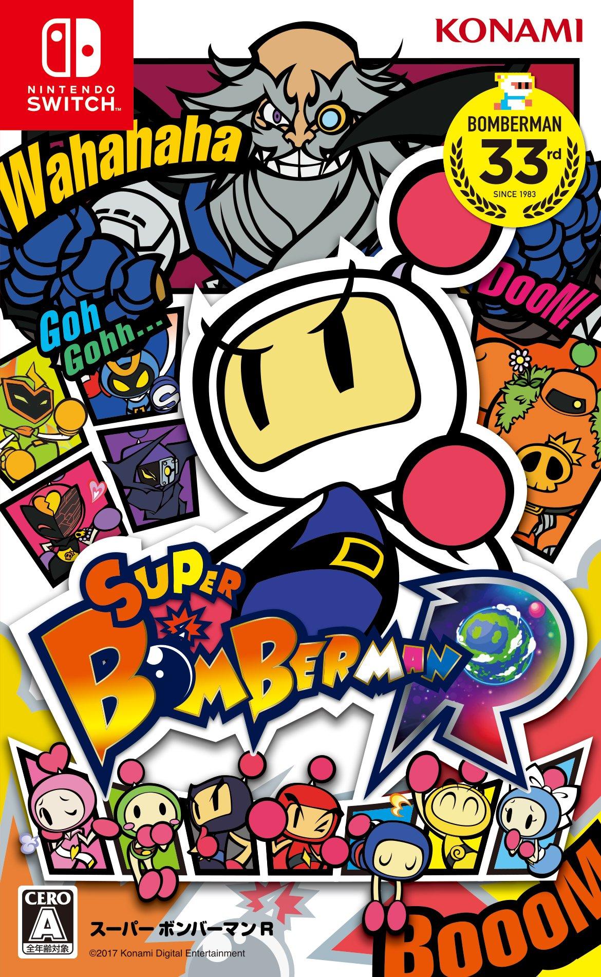 

Super Bomberman R (Non-US Version)