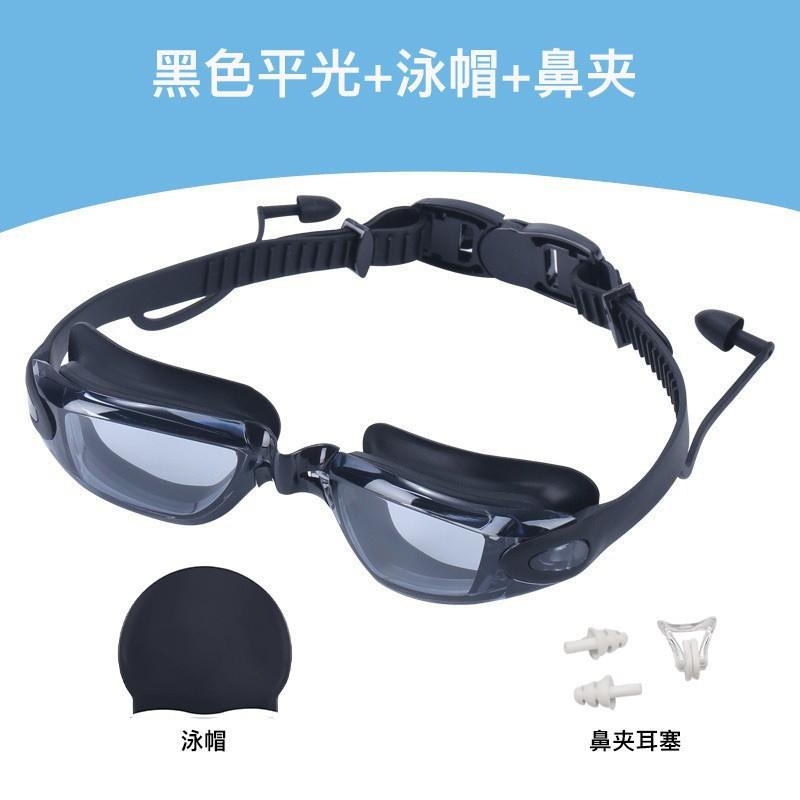 Professional Racing Swimming Set Adult Silicone Glasses Plated Wholesale Anti-fog Waterproof