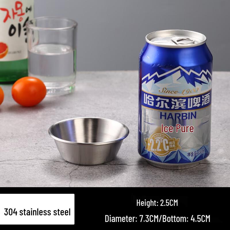 Qianxing 304 Stainless Steel Dipping Sauce Dishes