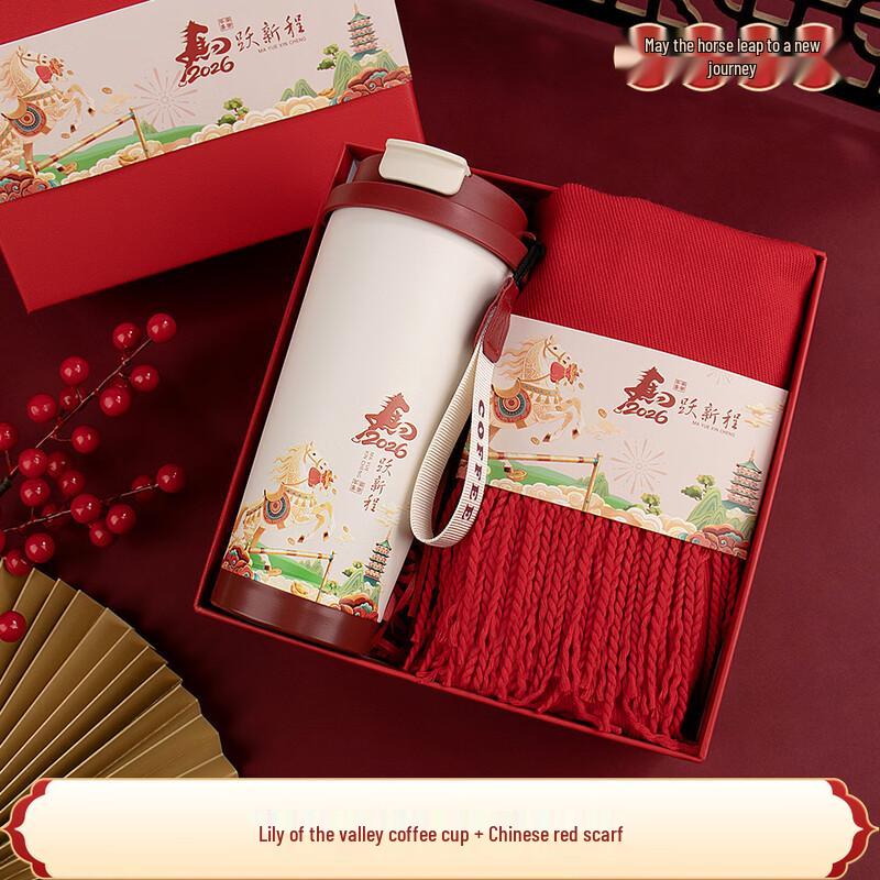 A1 Coffee Cup & Scarf Gift Set