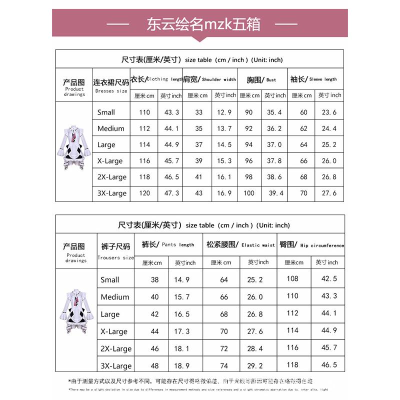 Project Sekai Cosplay N25 Mizuki Ena Mafuyu Kanade Cosplay Kostüm Mizu5 Pjsk Anime Kleid Uniform Halloween Outfit Frauen