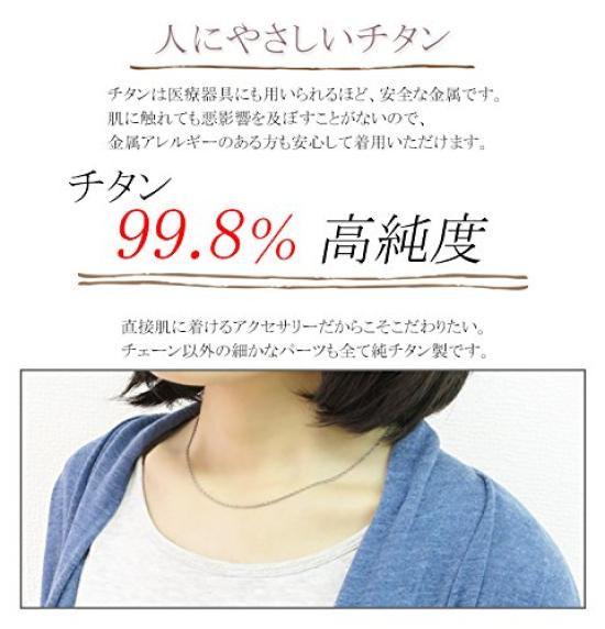 Double Azuki Chain Length Width Made in Japan Titanium Necklace Chain Necklace Chain Chain Only [Shinjuku Ginnokura] 40-60cm (60cm) Approx. 1.7mm