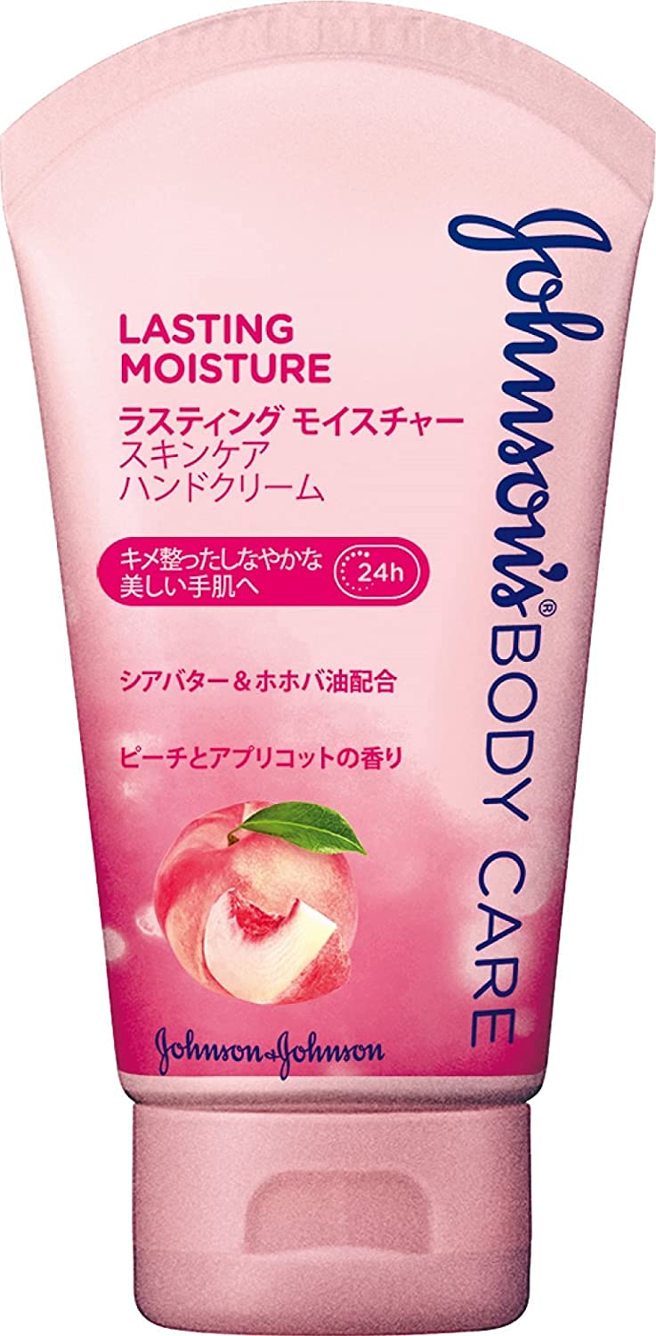 

Набор из 3 предметов для рук Johnson Body Care Lasting Moisture Skin Care