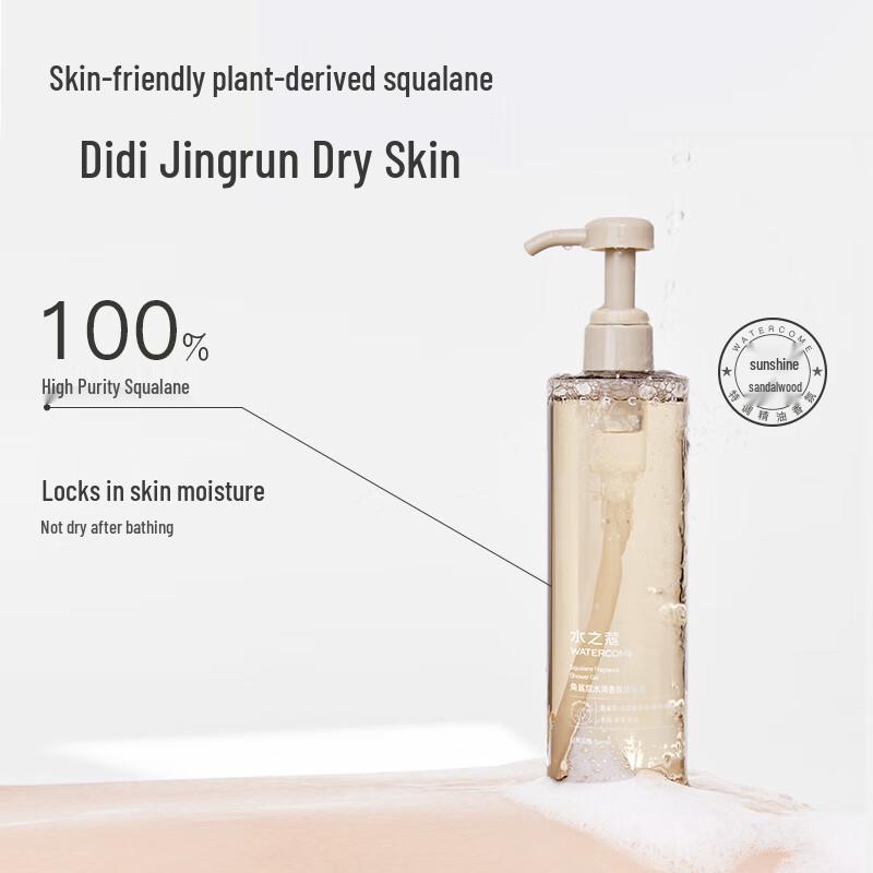 Water ZK Squalane Hydrating Scented Shower Gel