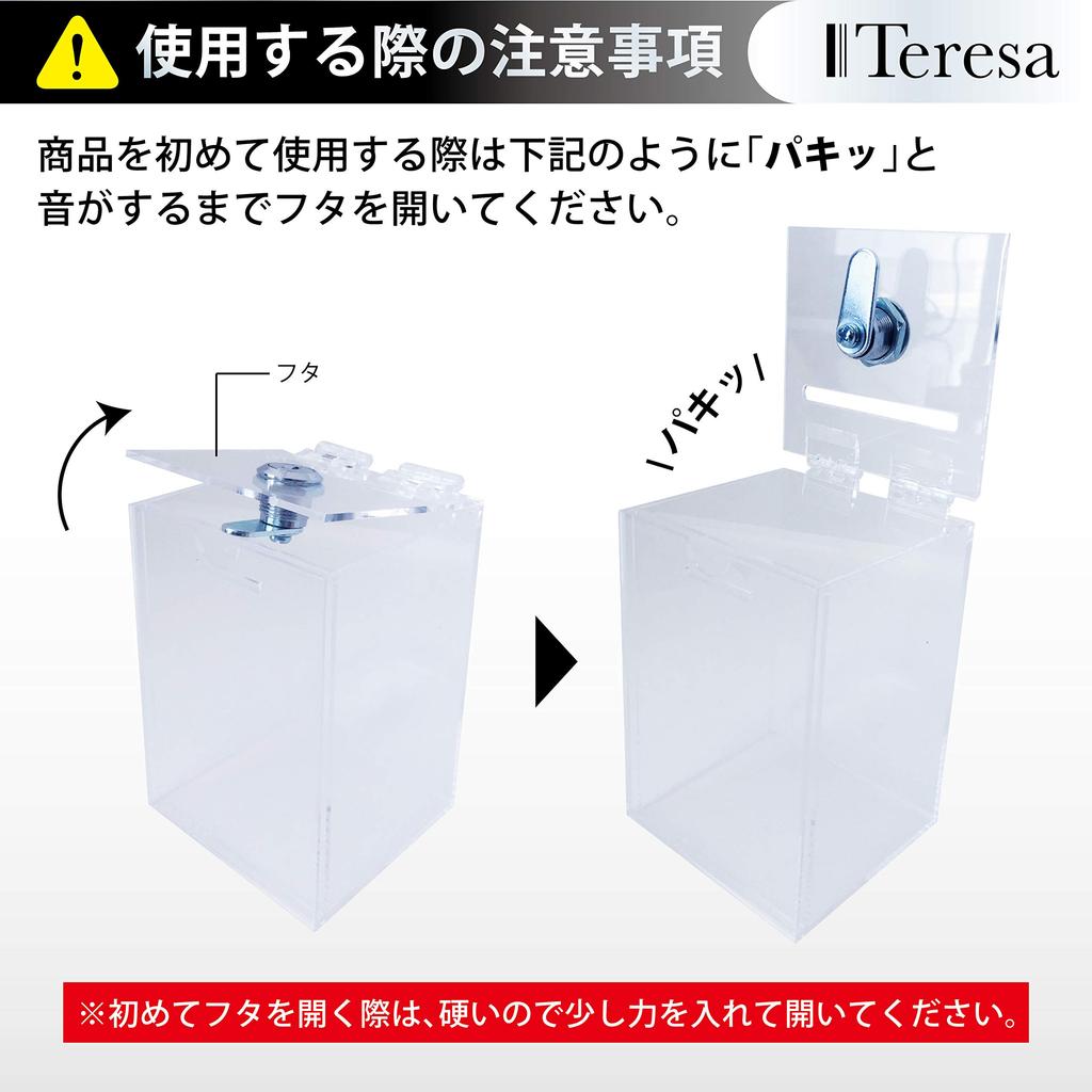 Teresa Donation Piggy 500 Yen with Lock Box, Bills, Bank, Funny, Coin, (2 Pieces)