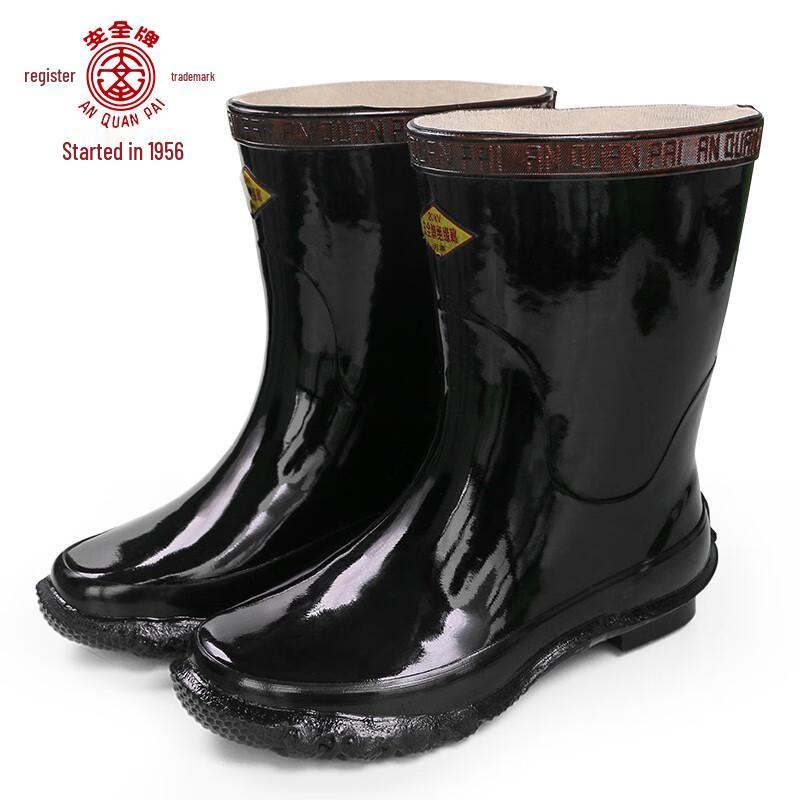 Safety Brand ZX020 20KV Insulated Waterproof Mid-Calf Work Boots 42