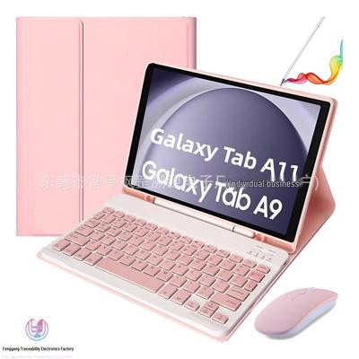 Samsung Galaxy Tab A11 8,7-Zoll Tastatur & Schutzhülle mit Bluetooth-Maus