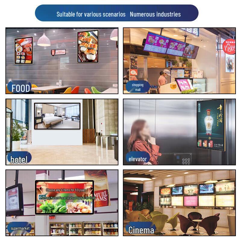 Qinguan 43-inch Android Touch Digital Signage (CN version)