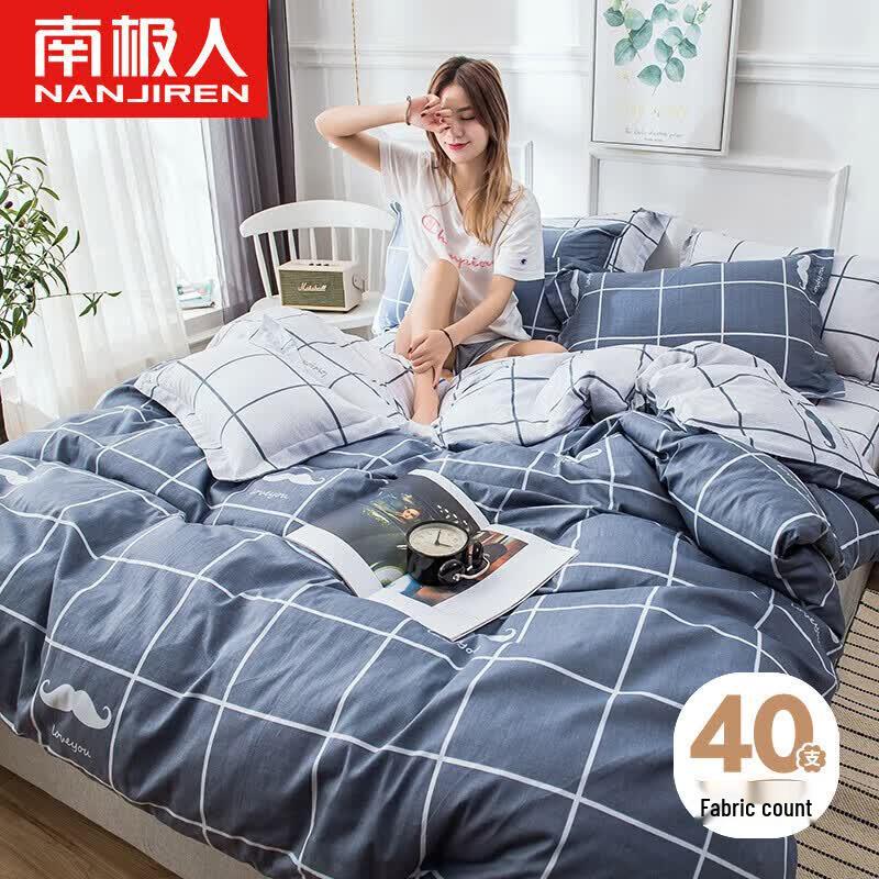 Nanjiren Pure Cotton Single Bedding Set