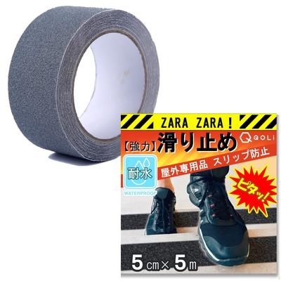 Rough Prevents Outdoor Water Prevents Easy 50mm X 5m ZARA [Super Texture] Anti-Slip Tape, Falls, Use, Resistant, Rain, Snow, Safety, Steps, Factories,