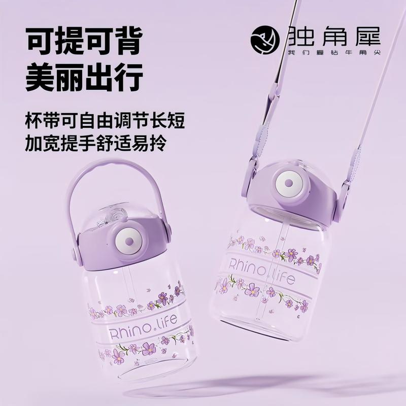 Unicorn Rhino Garden Dream Portable Straw Cup