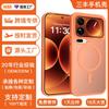 17promax Skin-feeling Semi-transparent 15ultra Magnetic Phone Case 16pm Drop Resistance 15T Protective Cover