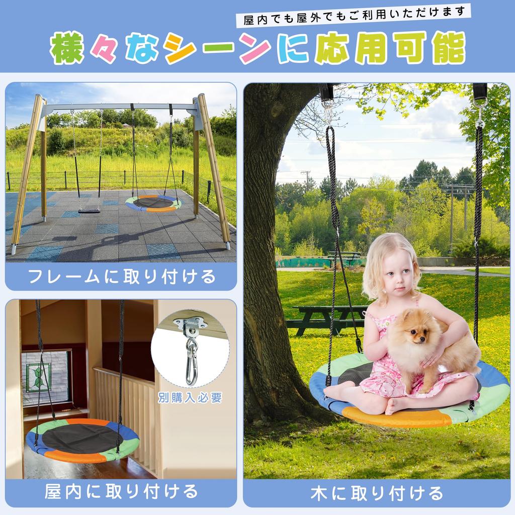 IndoorOutdoor Swing, Suitable for Kids and Adults, Made of 900D Oxford Fabric, Easy Assembly, Waterproof, Suitable for Home and Outdoor Use, Garden,