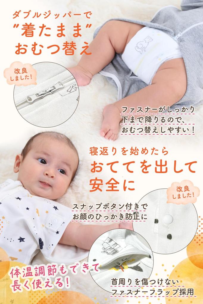 In Hiyoko Neugeborenen Swaddle Swaddle Erschwinglich von einem Geburtshelfer und Gynäkologen x IHDI Mugheart Swaddle für Nachtschreien Prävention Verhindert Moro