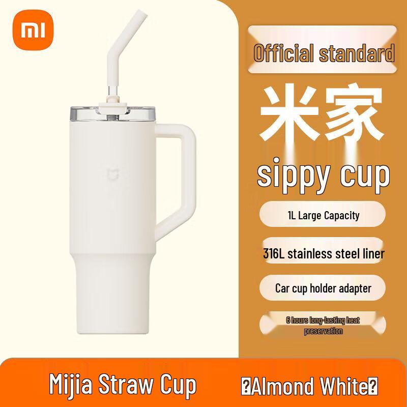 Xiaomi 316L Stainless Steel Insulated Straw Tumbler