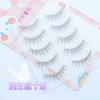 Choyu - Natural Multipack False Eyelashes